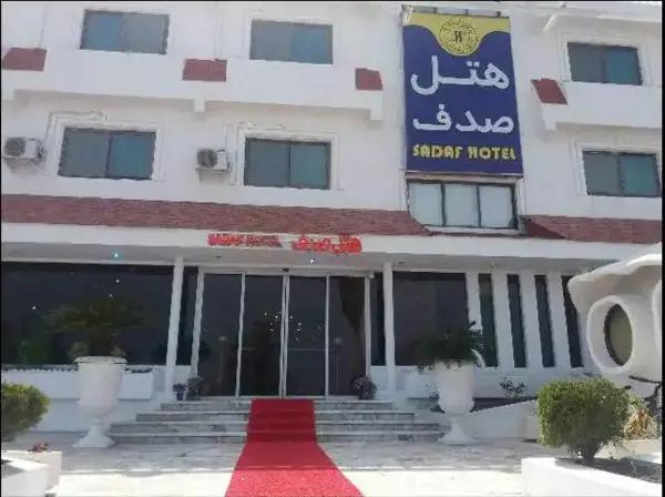 نمای بیرونی هتل صدف نوشهر