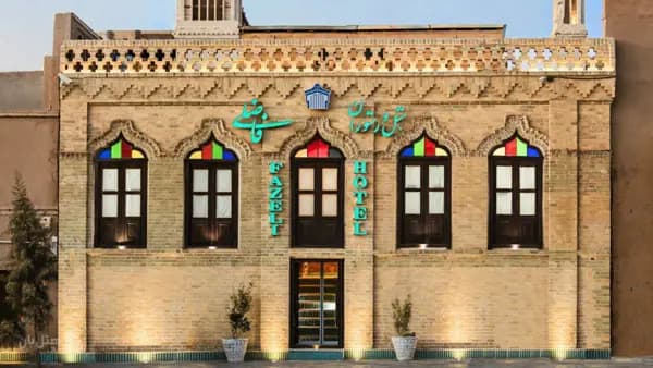 نمای بیرونی هتل فاضلی یزد