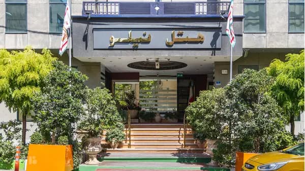 نمای بیرونی هتل آپارتمان نیلو تهران