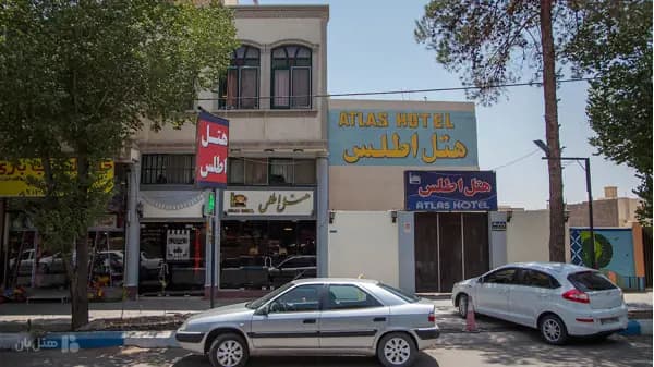 نمای بیرونی هتل اطلس یزد