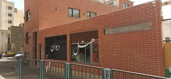 نمای بیرونی هتل آپارتمان دیوان مشهد