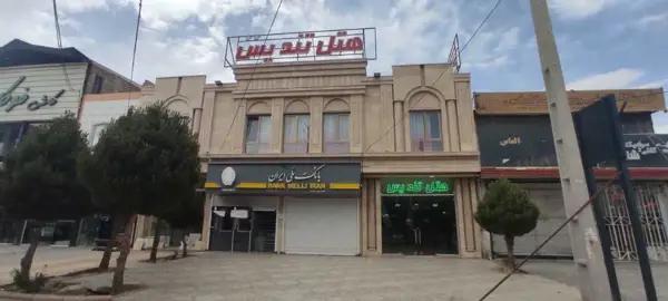 نمای بیرونی هتل تندیس همدان