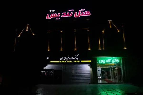 نمای بیرونی هتل تندیس همدان