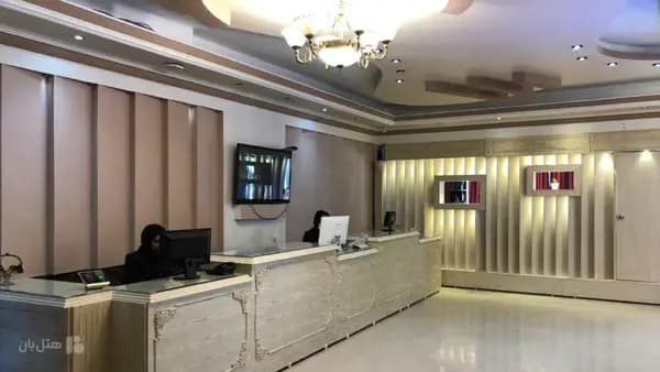 پذیرش هتل عطر سیب سیرجان
