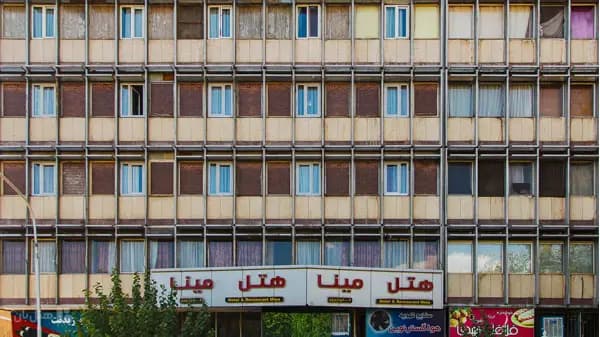 نمای بیرونی هتل مینا تهران