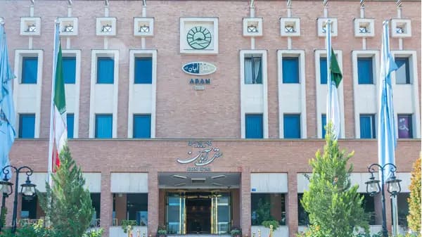 نمای بیرونی هتل آبان مشهد