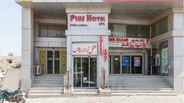 Exterior view of Plus Apartment Hotel Qeshm