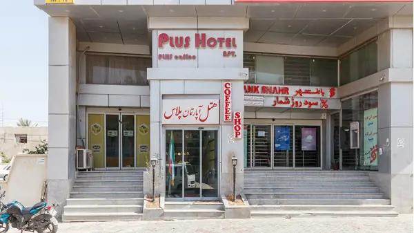 نمای بیرونی هتل آپارتمان پلاس قشم