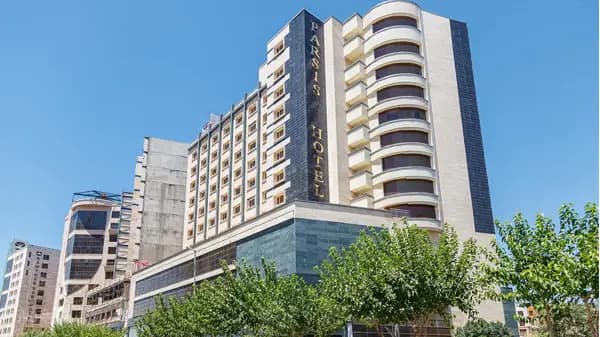 نمای بیرونی هتل پارسیس مشهد