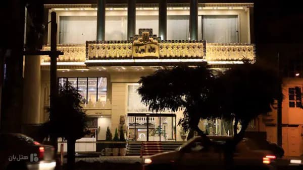 نمای بیرونی هتل امیران همدان