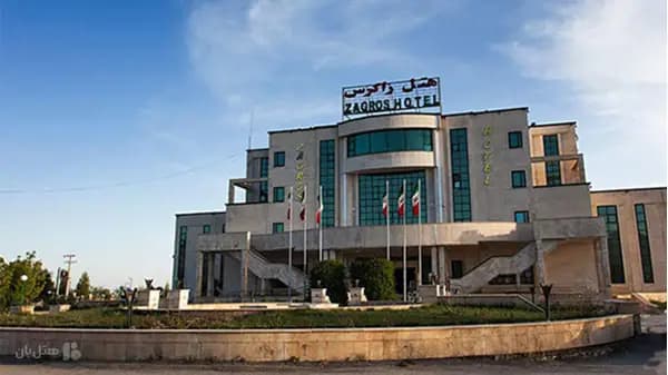 نمای بیرونی هتل زاگرس ایلام