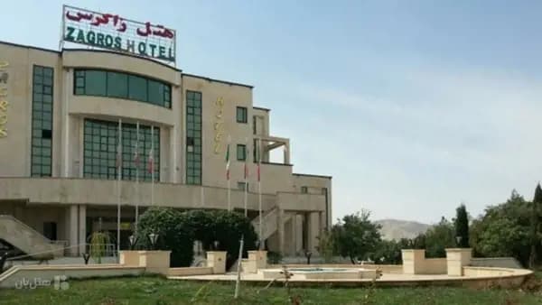 نمای دیگر از بیرون هتل زاگرس ایلام