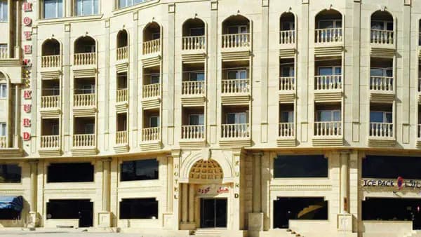 نمای بیرونی هتل کُرد سقز