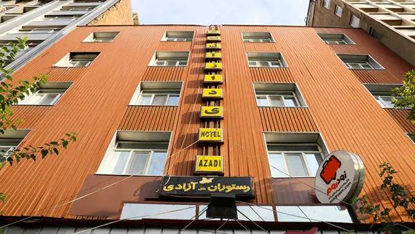 نمای بیرونی هتل آزادی تهران