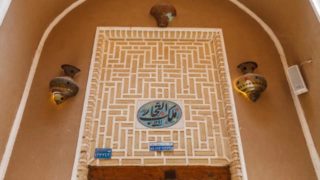 نمای اصلی هتل آنتیک ملک التجار یزد