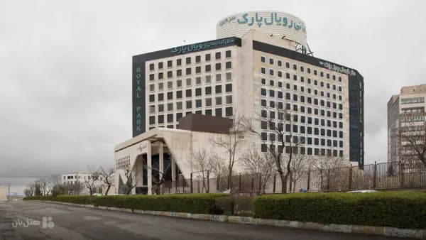 نمای بیرونی هتل رویال پارک سرعین