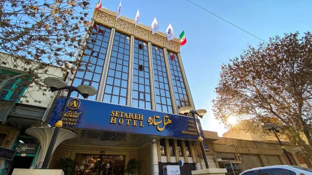 هتل ستاره در شهر اصفهان