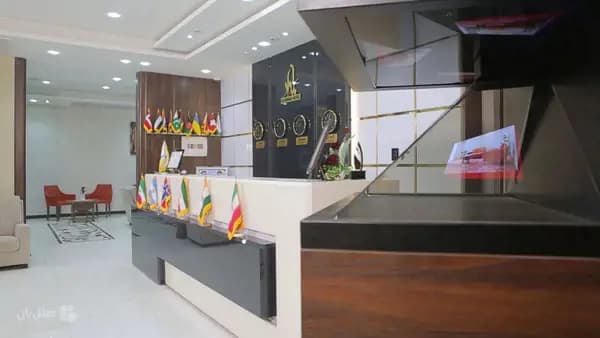 پذیرش هتل علمدار بافق