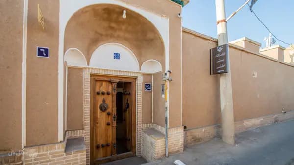 نمای بیرونی اقامتگاه سنتی اطلسی کاشان