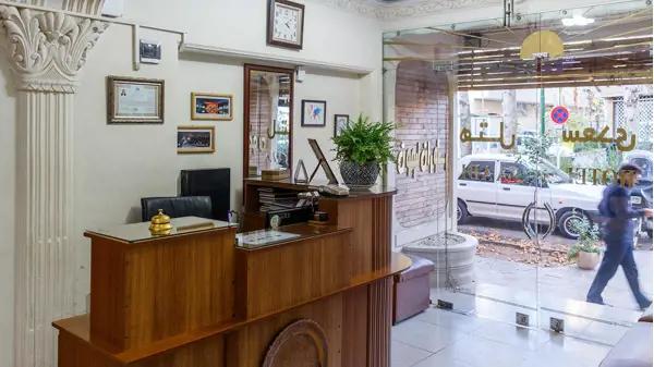 پذیرش مدرن هتل سعدی اصفهان