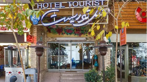 نمای بیرونی هتل توریست اصفهان