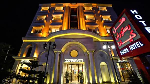 نمای بیرونی هتل کیانا نور
