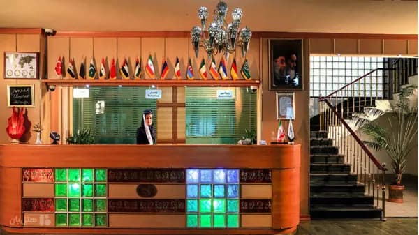 پذیرش هتل جهانگردی ارومیه