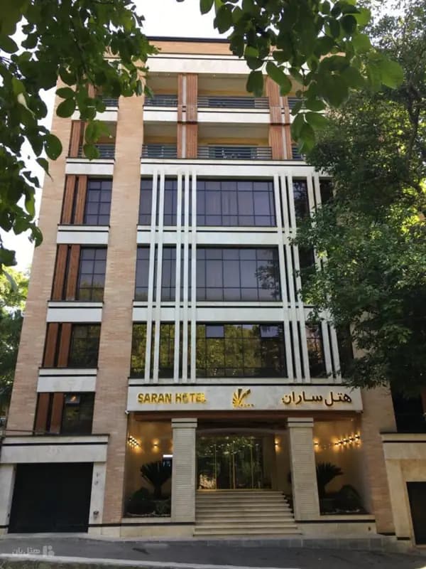 نمای بیرونی هتل ساران شهمیرزاد