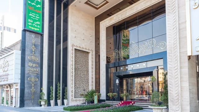 نمای اصلی هتل مجلل درویشی مشهد