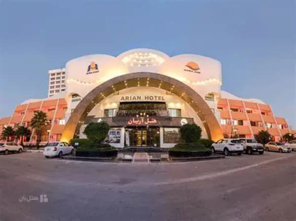 Exterior view of Arian Hotel Kish