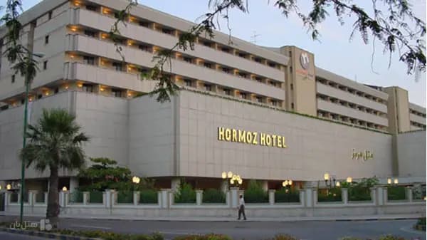 Exterior view of Hormoz Hotel Bandar Abbas