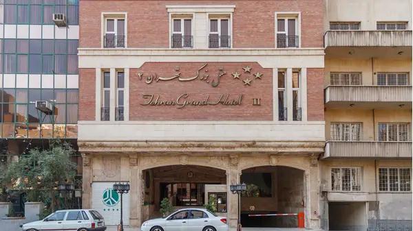 نمای بیرونی هتل بزرگ تهران ۲
