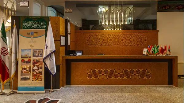 پذیرش هتل صادقیه در مشهد
