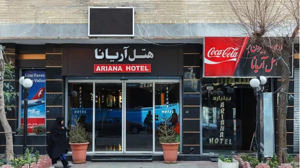 نمای بیرونی هتل آریانا شیراز