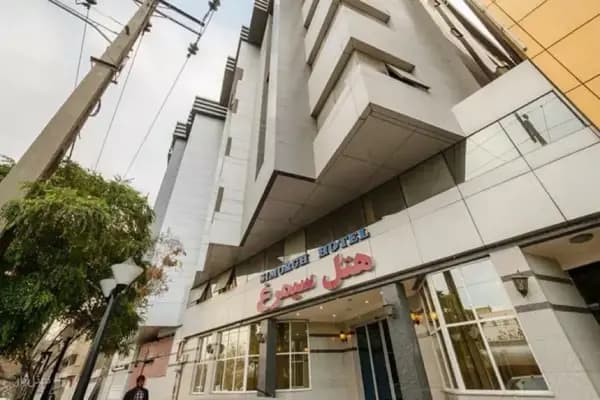 نمای بیرونی از هتل سیمرغ مشهد