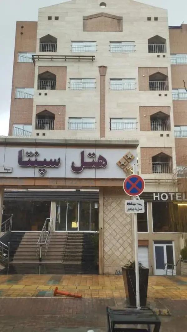 نمای بیرونی در هتل سپنتا مشهد