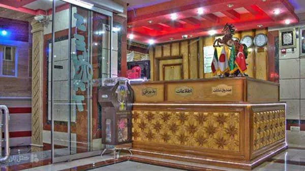 پذیرش هتل صحت سرعین