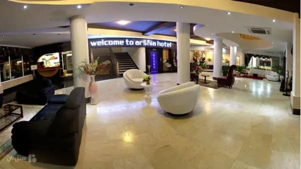 لابی در هتل ارشیا رودسر