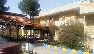 مهمانسرا جهانگردی اردستان