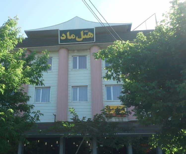 هتل ماد سقز