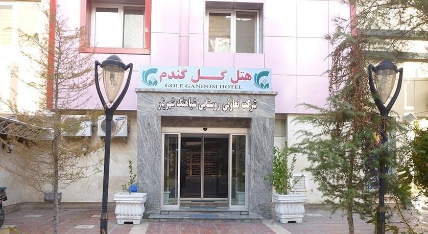 هتل گل گندم مشهد