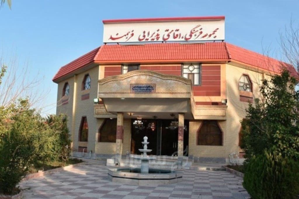 هتل فرهمند جهرم