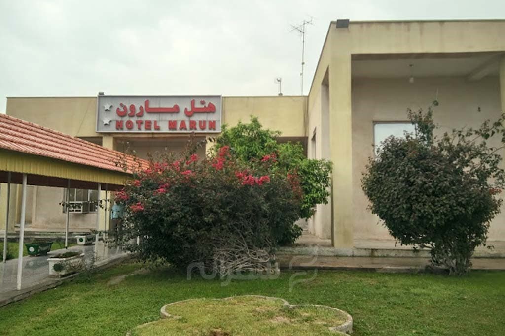 هتل مارون بهبهان