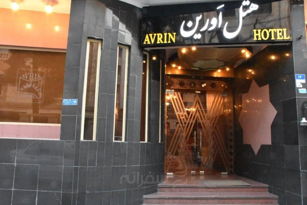 Tehran Avrin Tehran