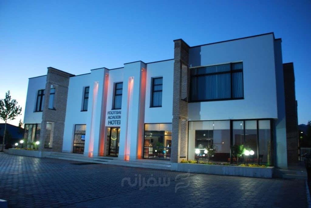 هتل آکادمی فوتبال تهران
