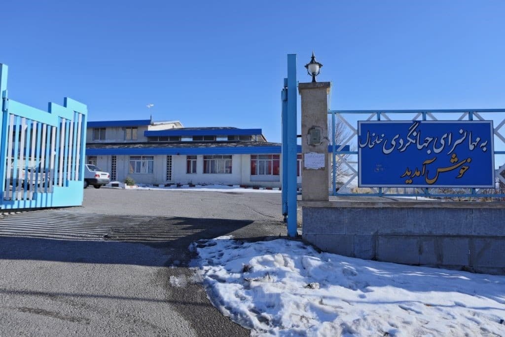 هتل جهانگردی خلخال
