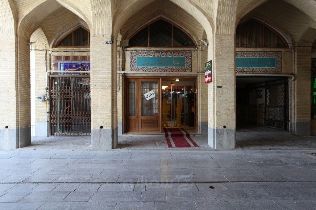 Hotel Jamshid Isfahan
