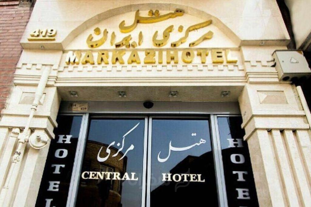 Hotel Markazi Tehran