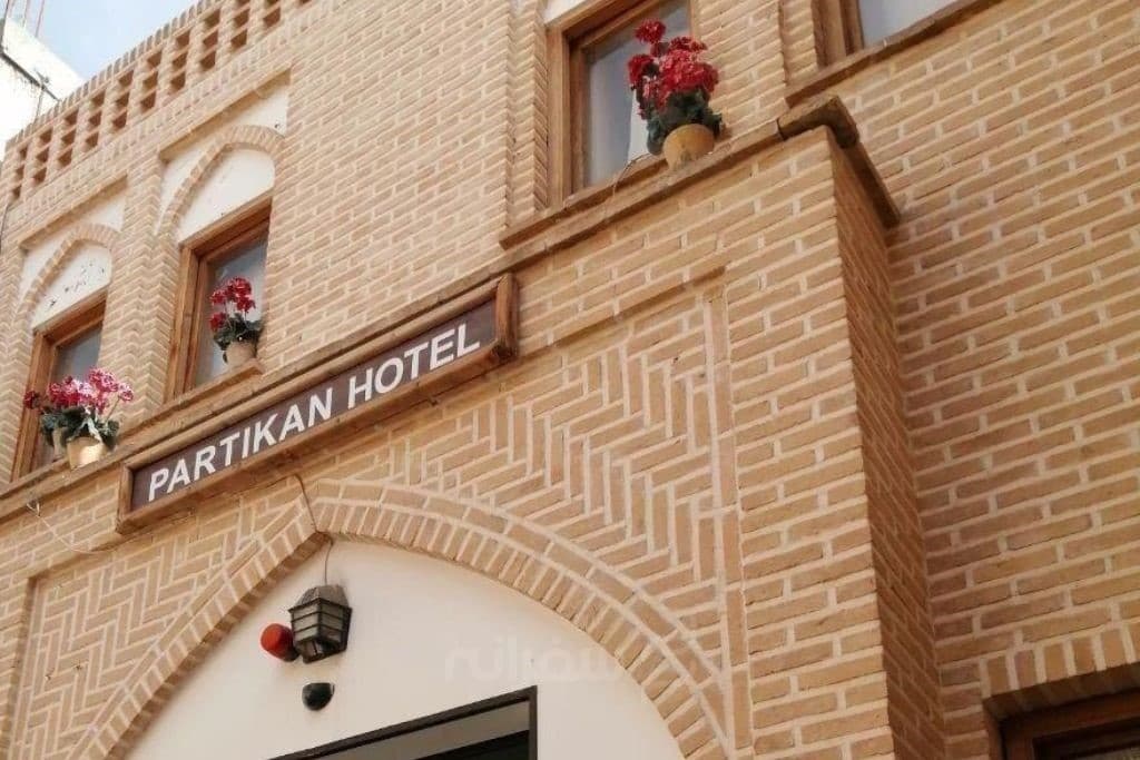 Hotel Partikan Isfahan