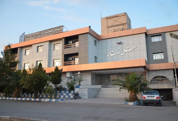 هتل کهکشان سیرجان